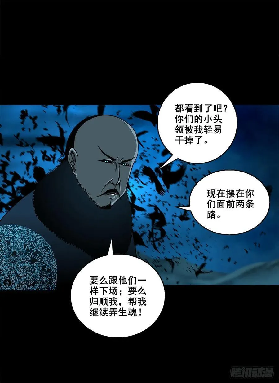 【壹佰捌拾柒】措不及防27