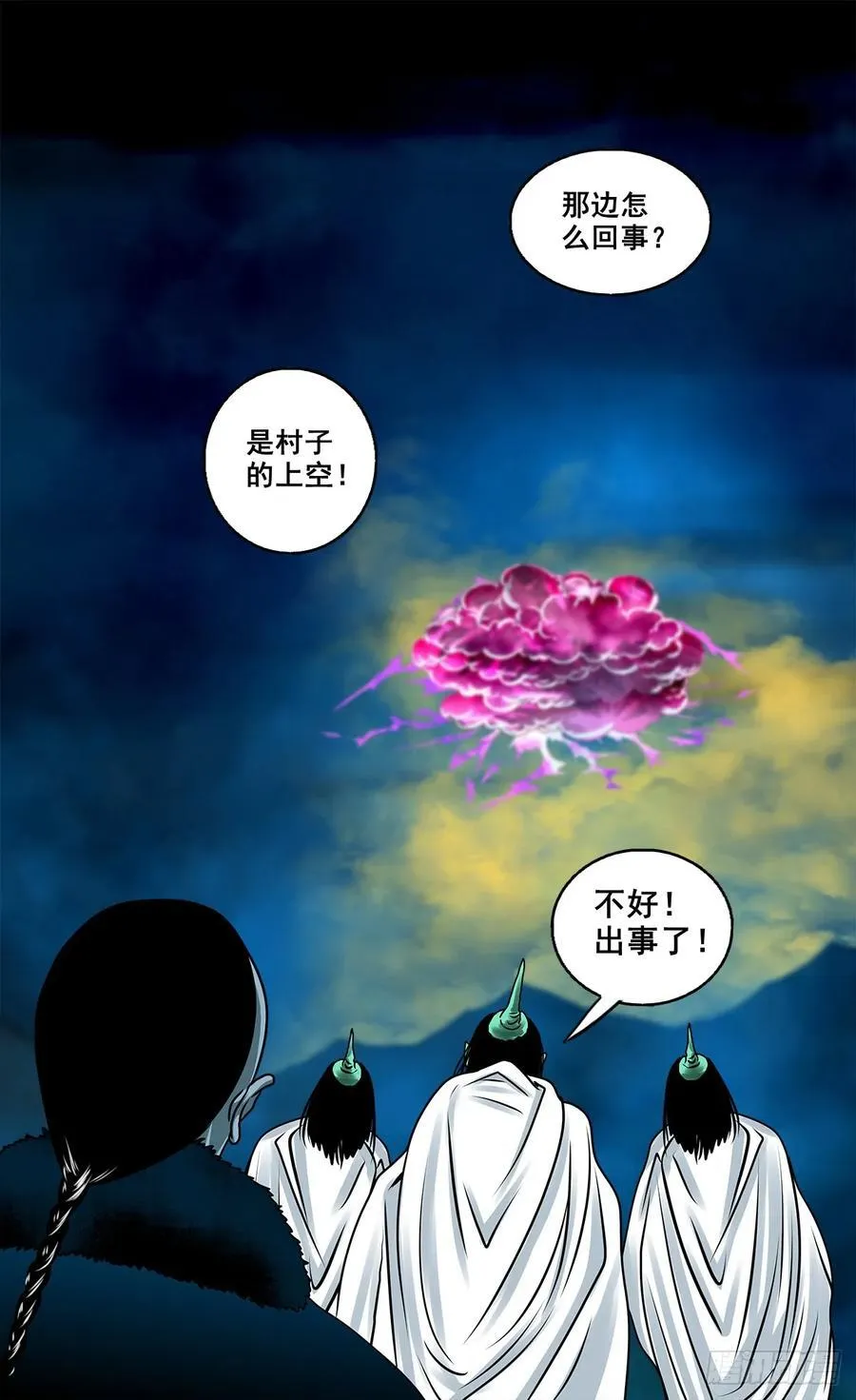 【壹佰捌拾柒】措不及防17