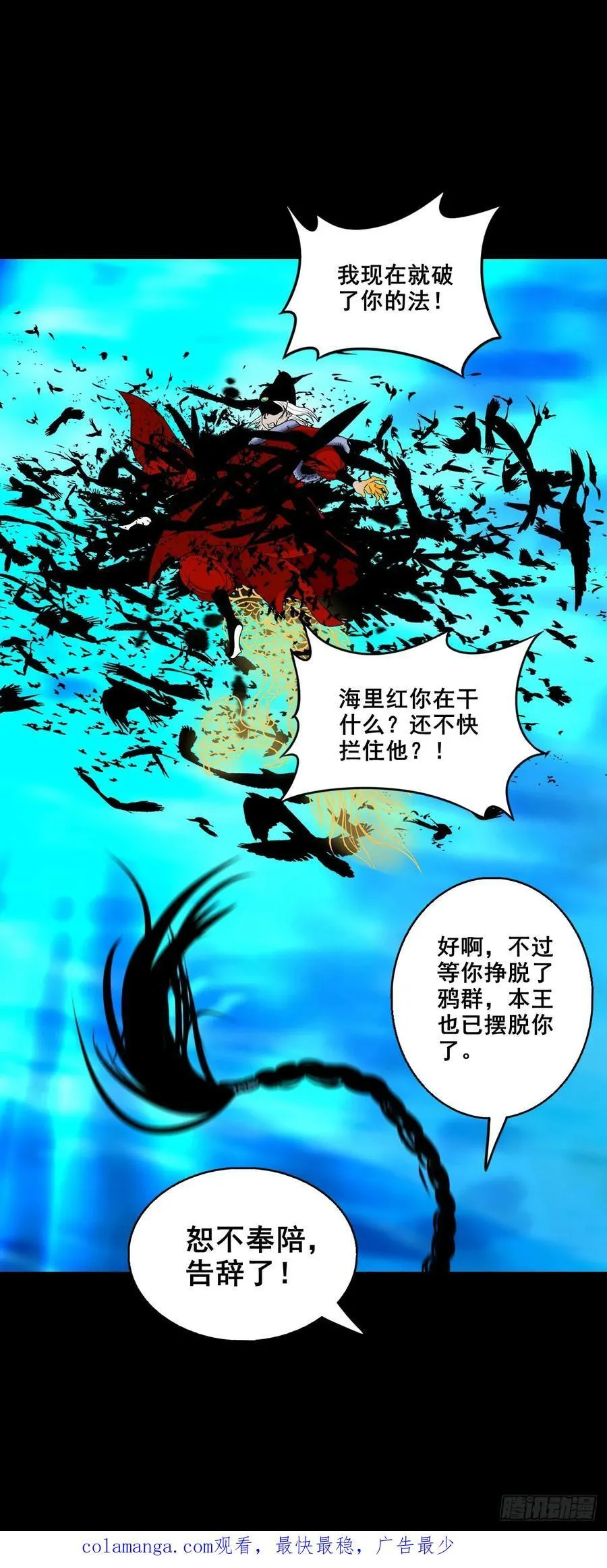 【壹佰捌拾玖】是她35