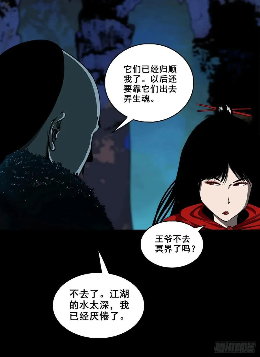 【壹佰捌拾柒】措不及防35