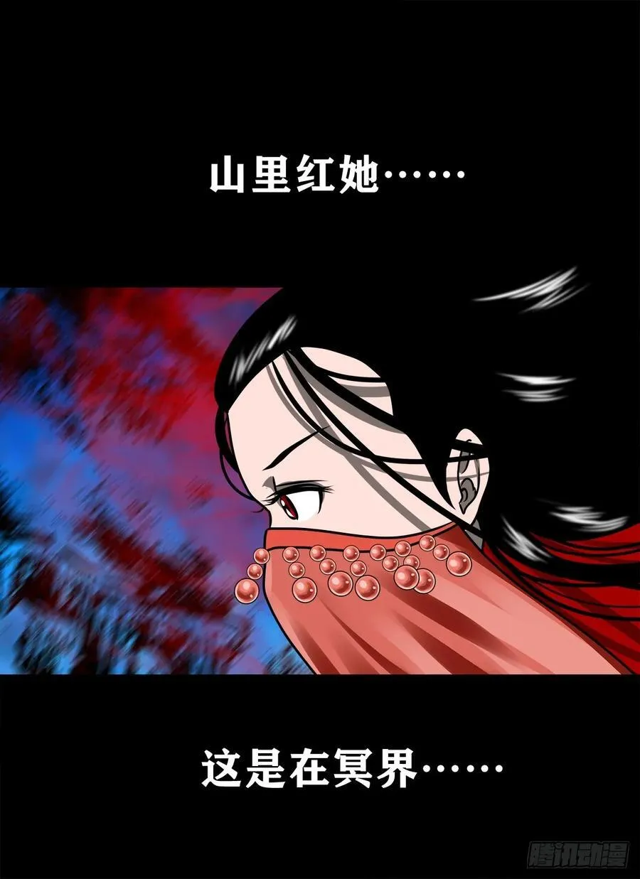 【壹佰玖拾】伏法5