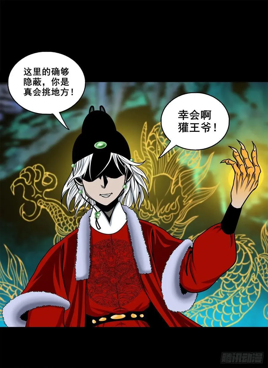 【壹佰捌拾捌】莫再逃1