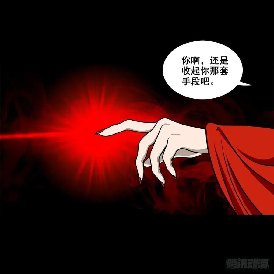 【壹佰玖拾】伏法27