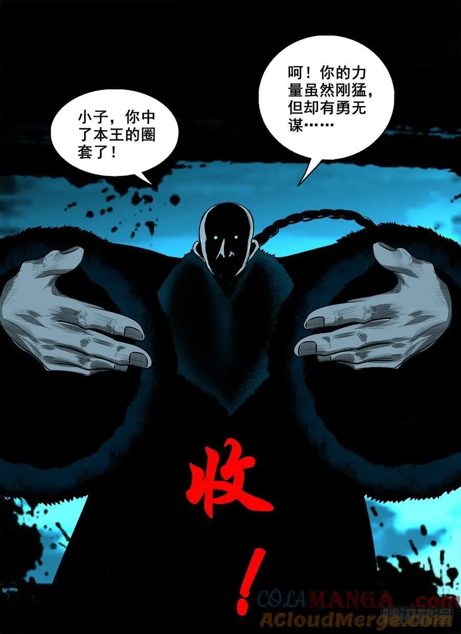 【壹佰捌拾玖】是她6