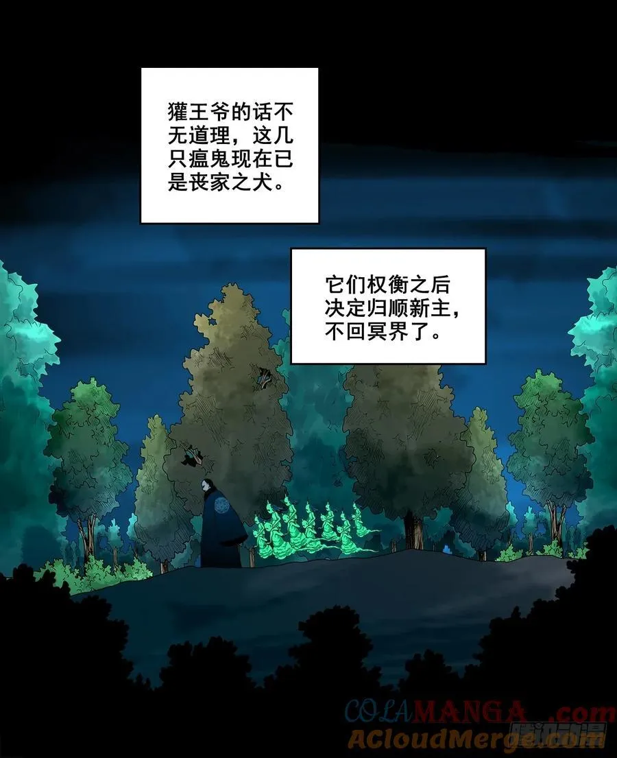 【壹佰捌拾柒】措不及防30