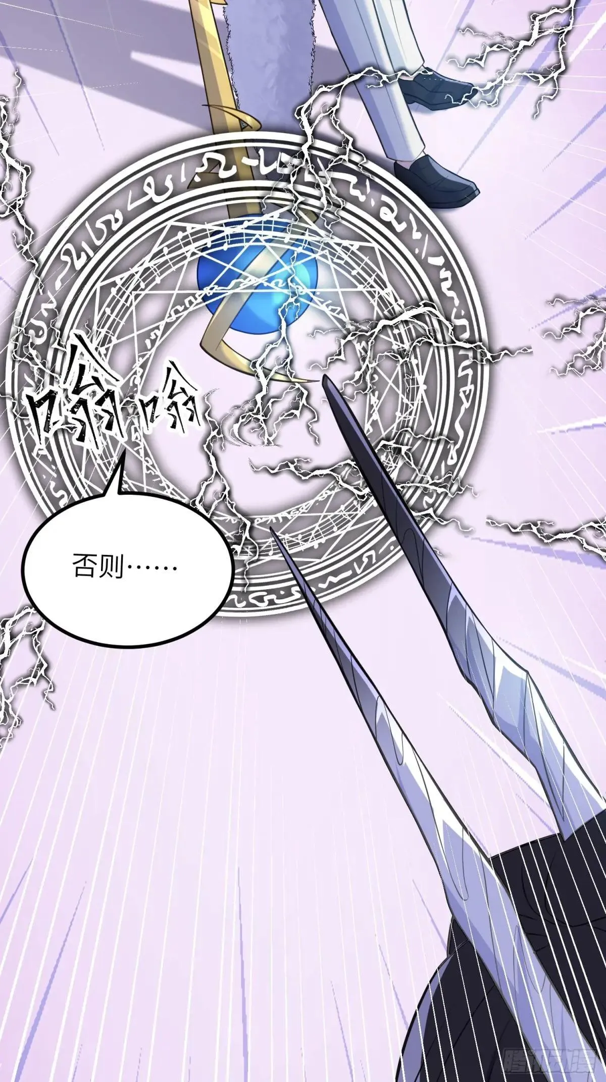 84 玛歌复活41