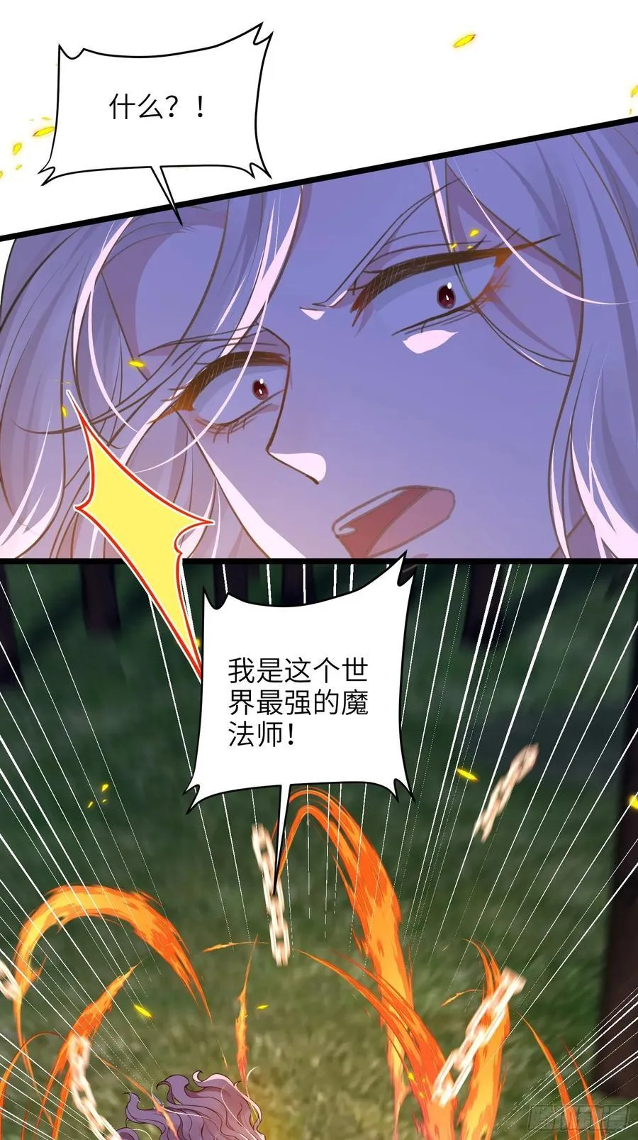 76 朗姆的决心40