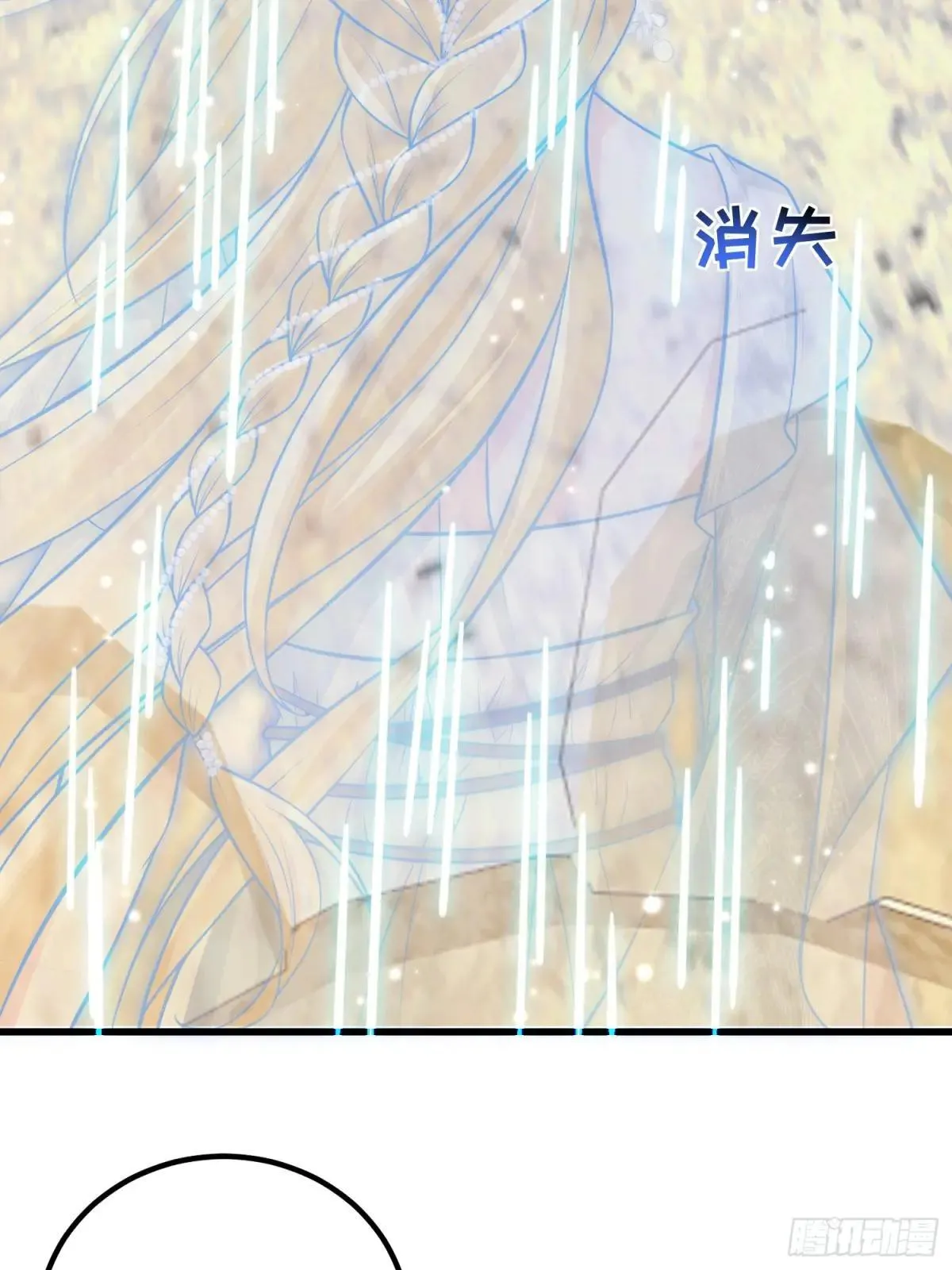 85 蕾拉消失？！50
