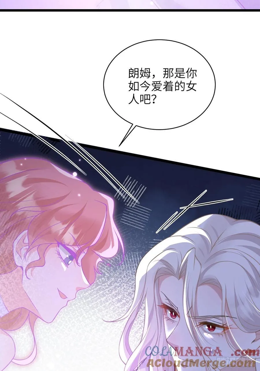 78 玛歌的蛊惑6