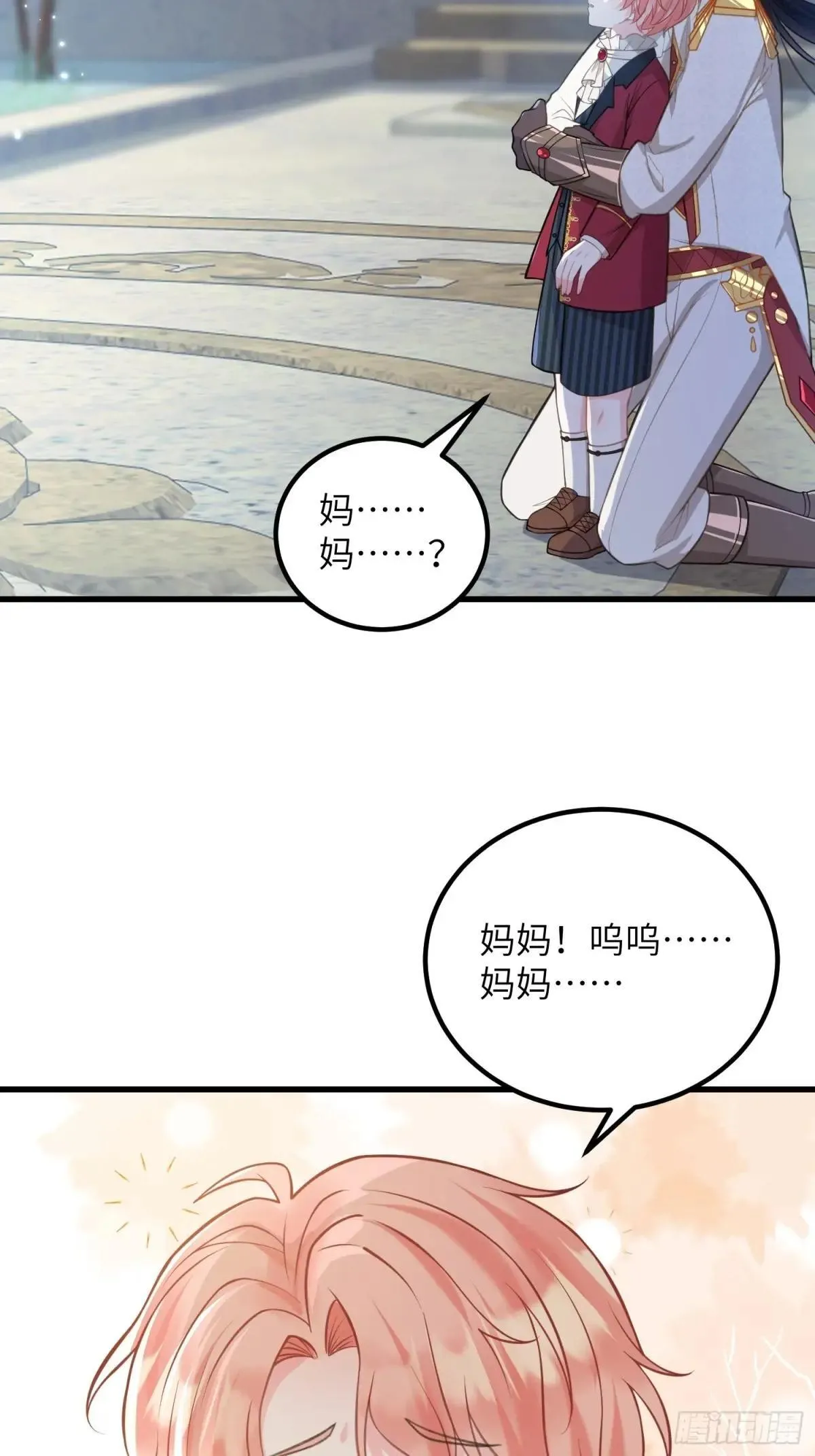 85 蕾拉消失？！35