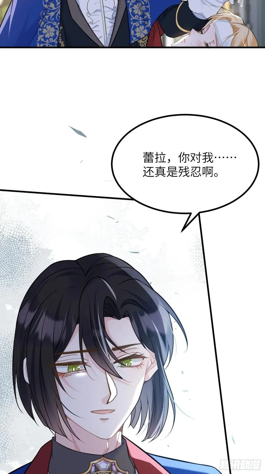 079 阿提拉的告白29