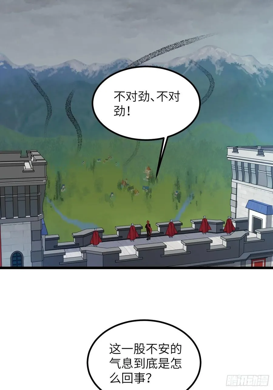 82 嫁给阿提拉吧！38
