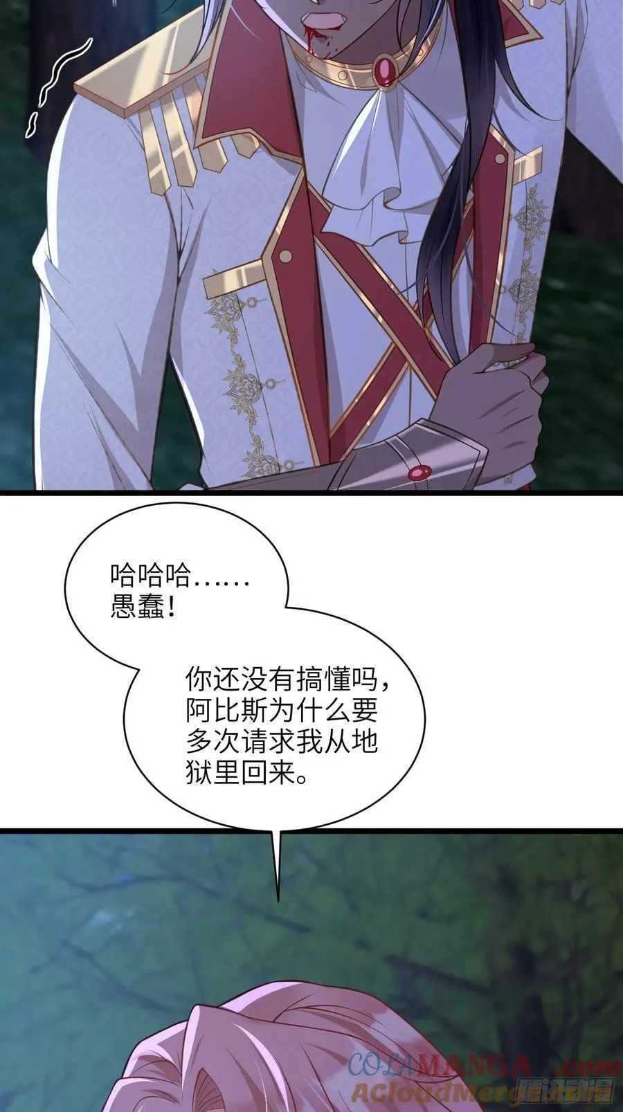 76 朗姆的决心45