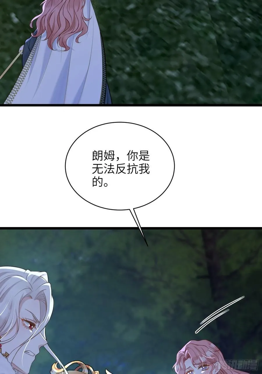 76 朗姆的决心8