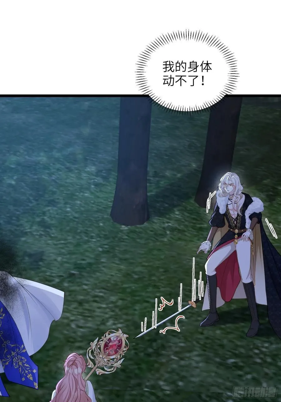76 朗姆的决心7