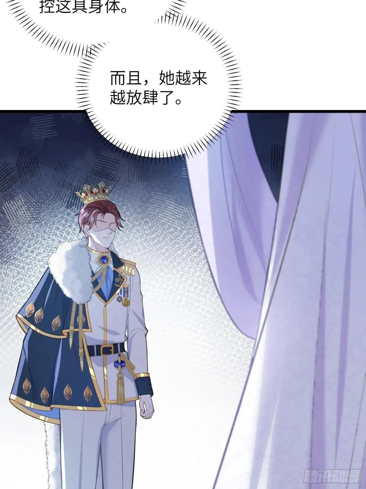 86 两个灵魂29