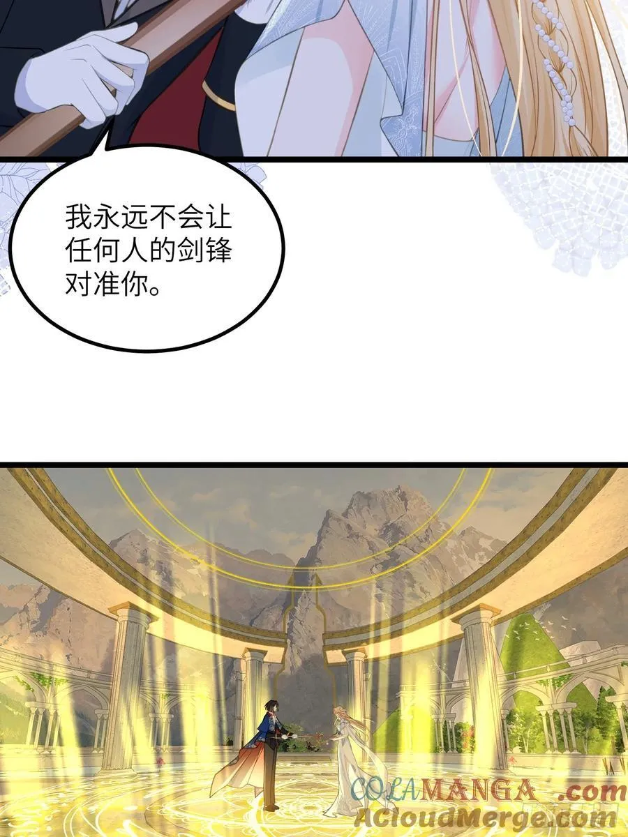 83 夺取蕾拉的身体16