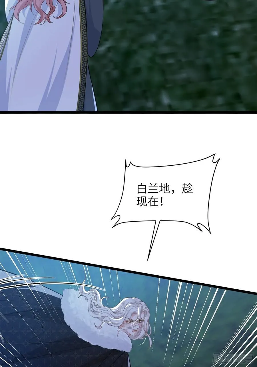 76 朗姆的决心22