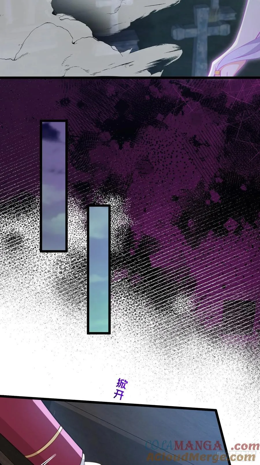 78 玛歌的蛊惑36