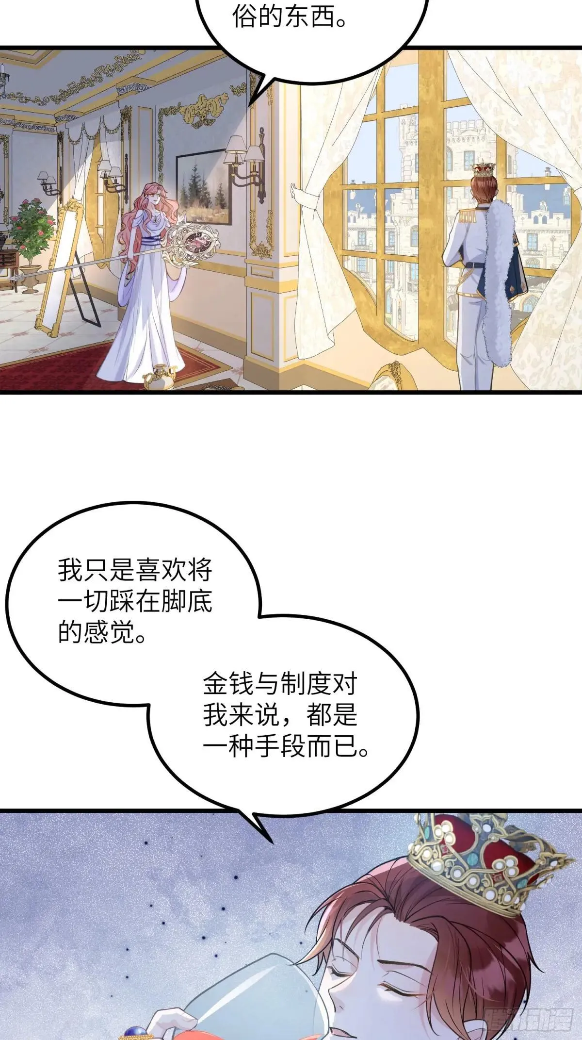 86 两个灵魂22