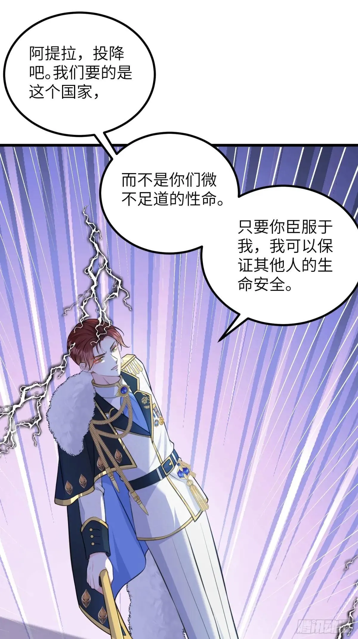 84 玛歌复活40