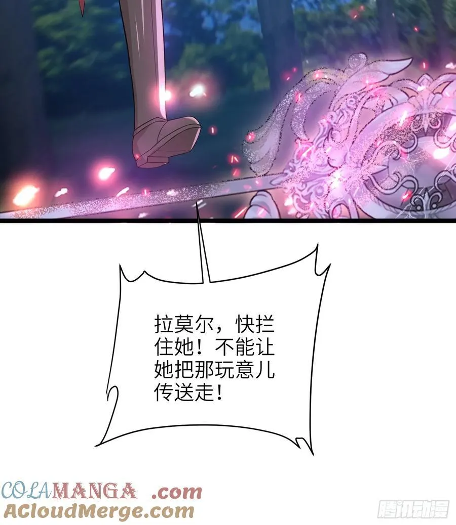 78 玛歌的蛊惑9