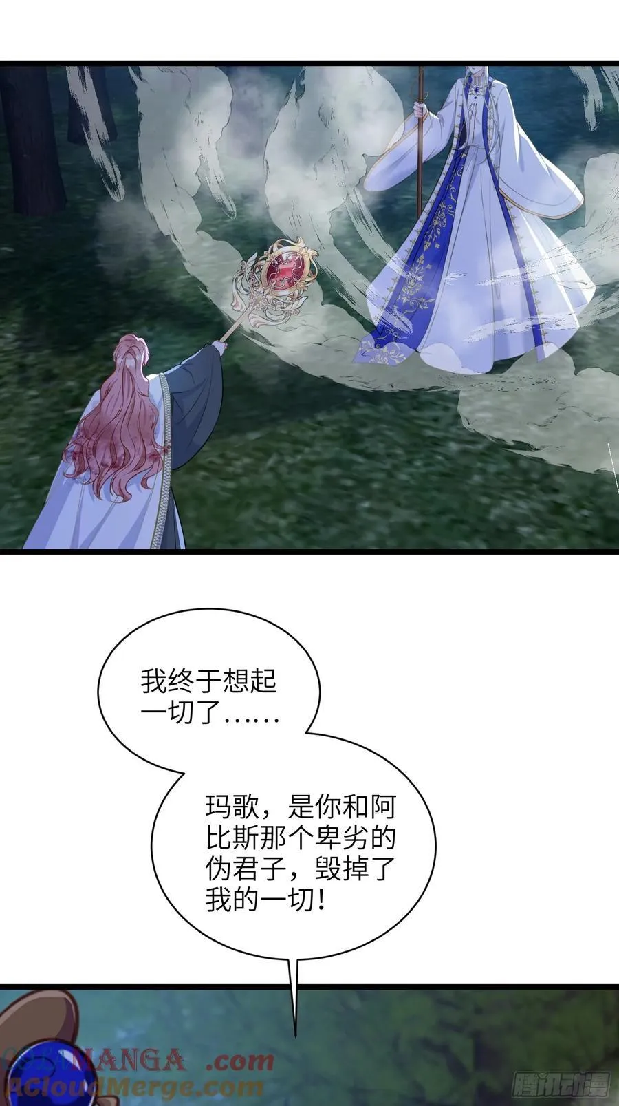 76 朗姆的决心51