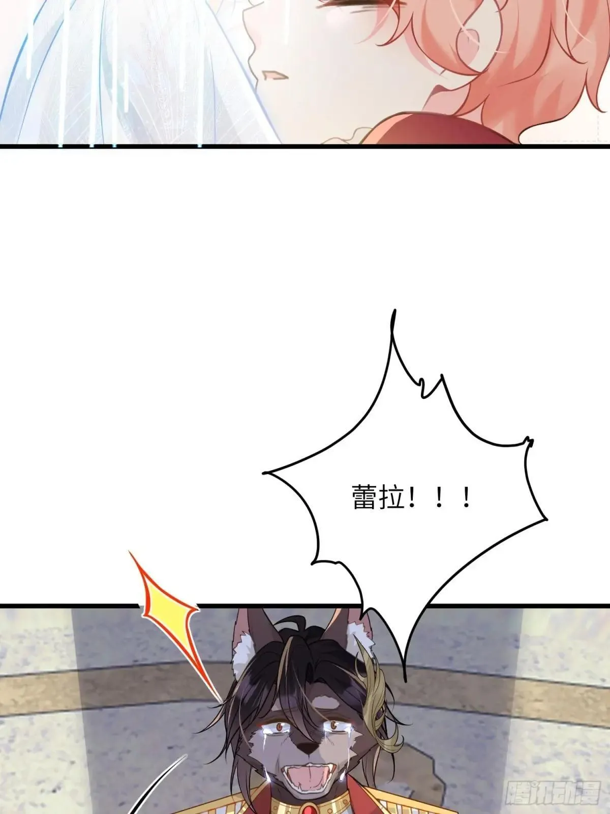 85 蕾拉消失？！48