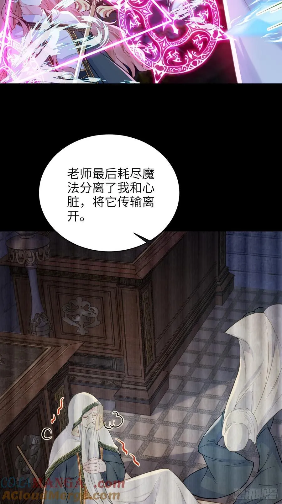 77 拉菲失忆的真相33