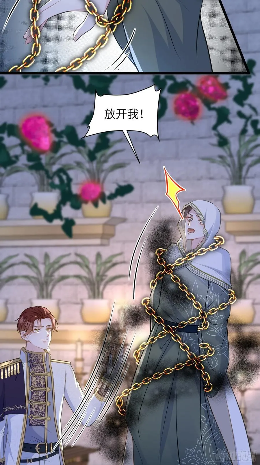 77 拉菲失忆的真相19
