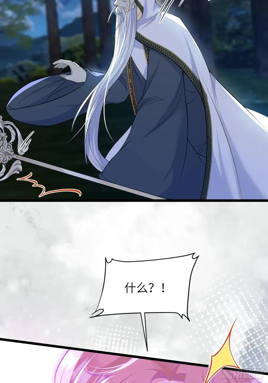 77 拉菲失忆的真相44