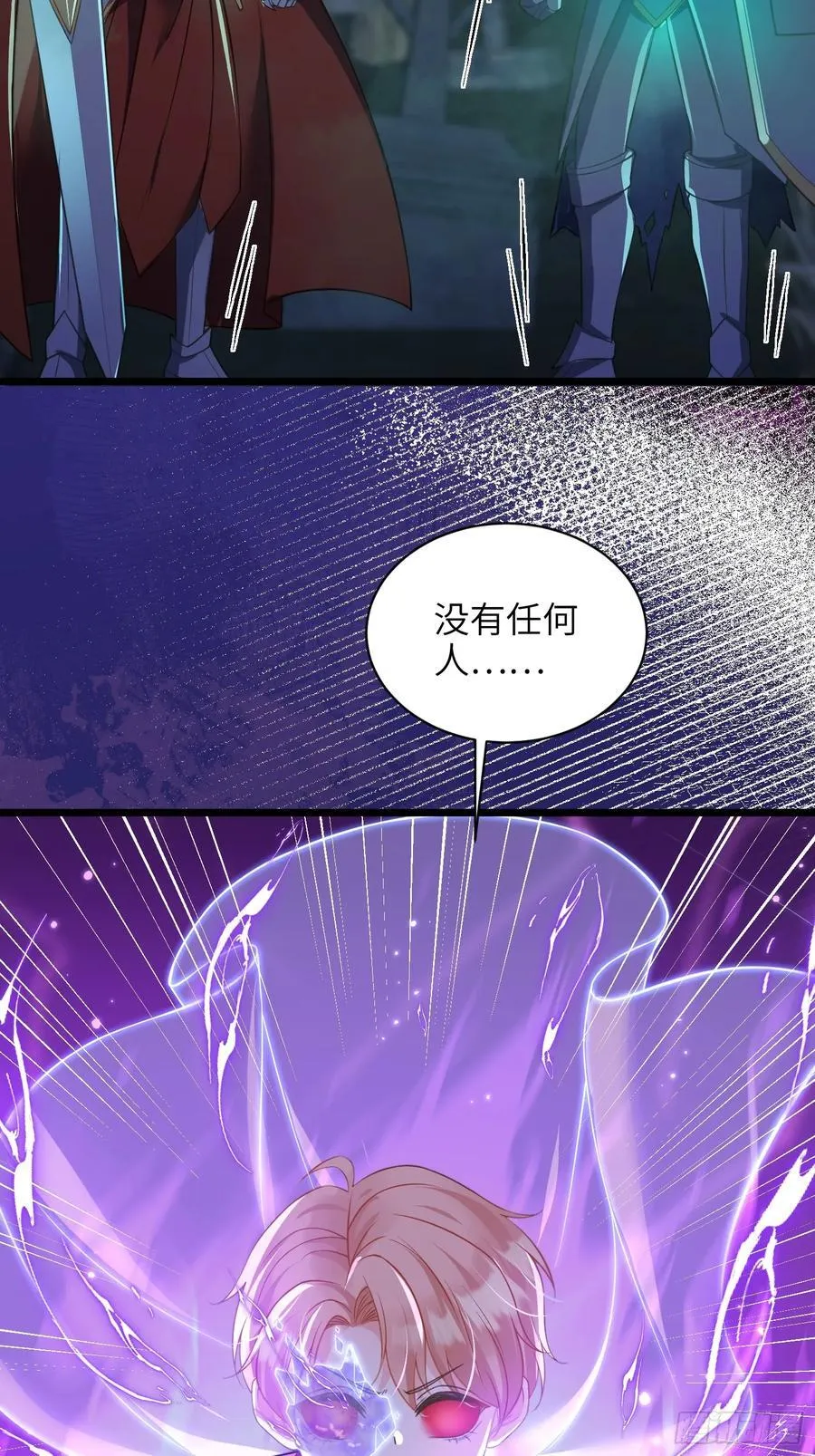 78 玛歌的蛊惑32