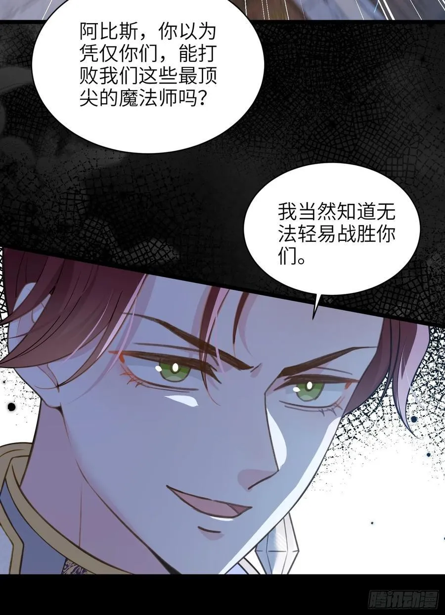 77 拉菲失忆的真相25