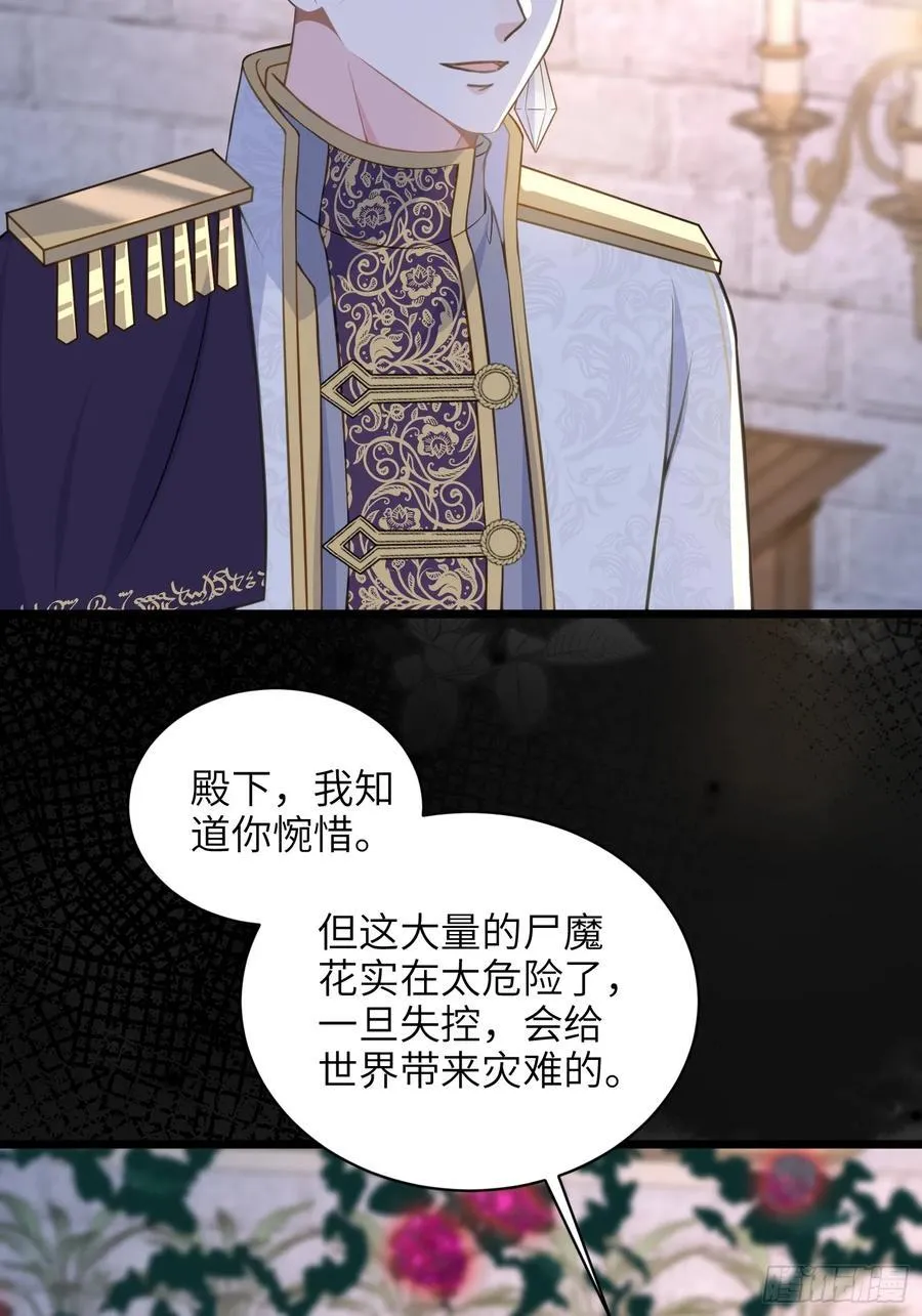 77 拉菲失忆的真相16