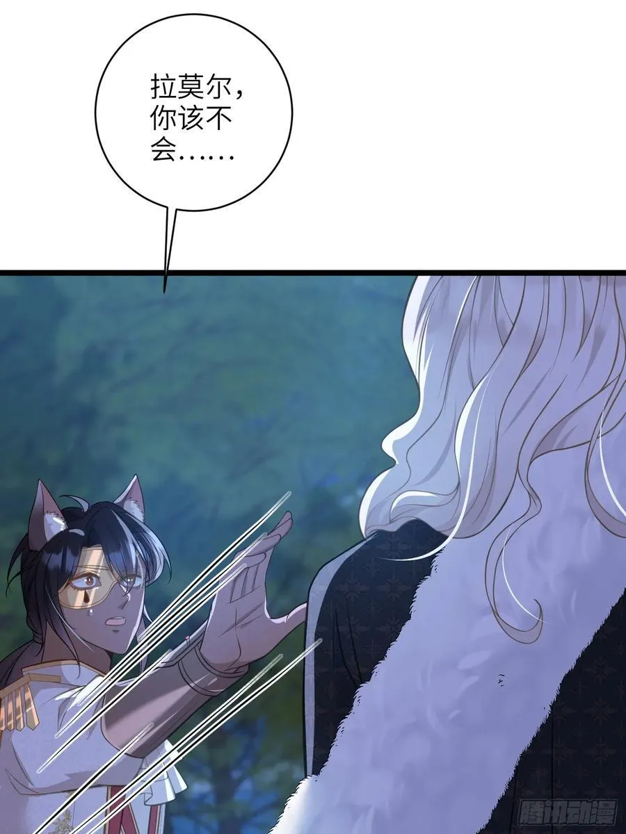 76 朗姆的决心34
