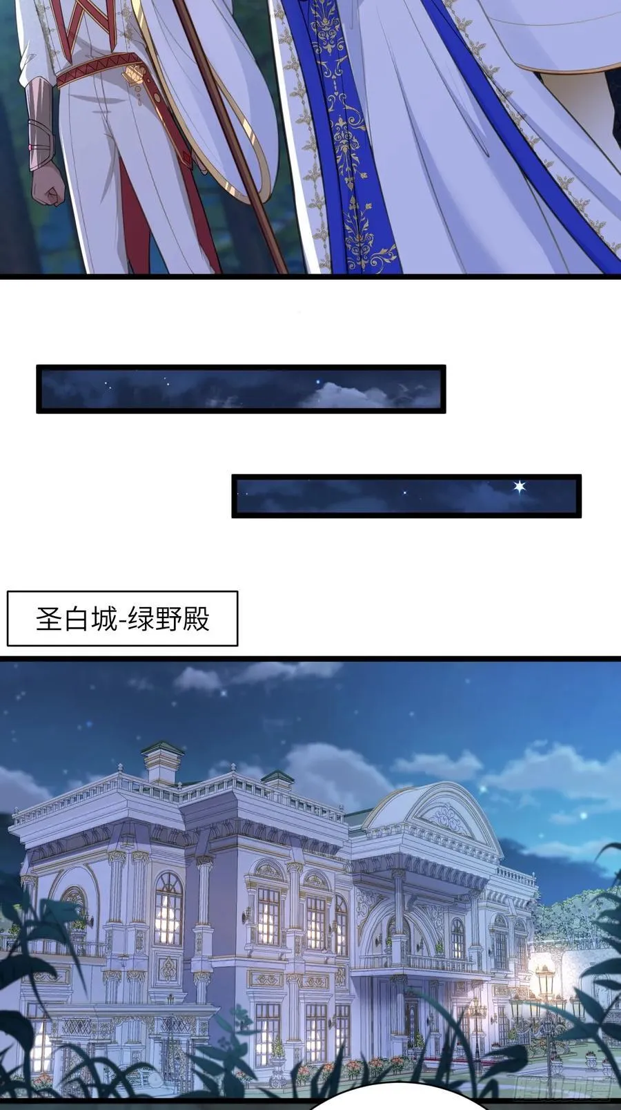 78 玛歌的蛊惑19