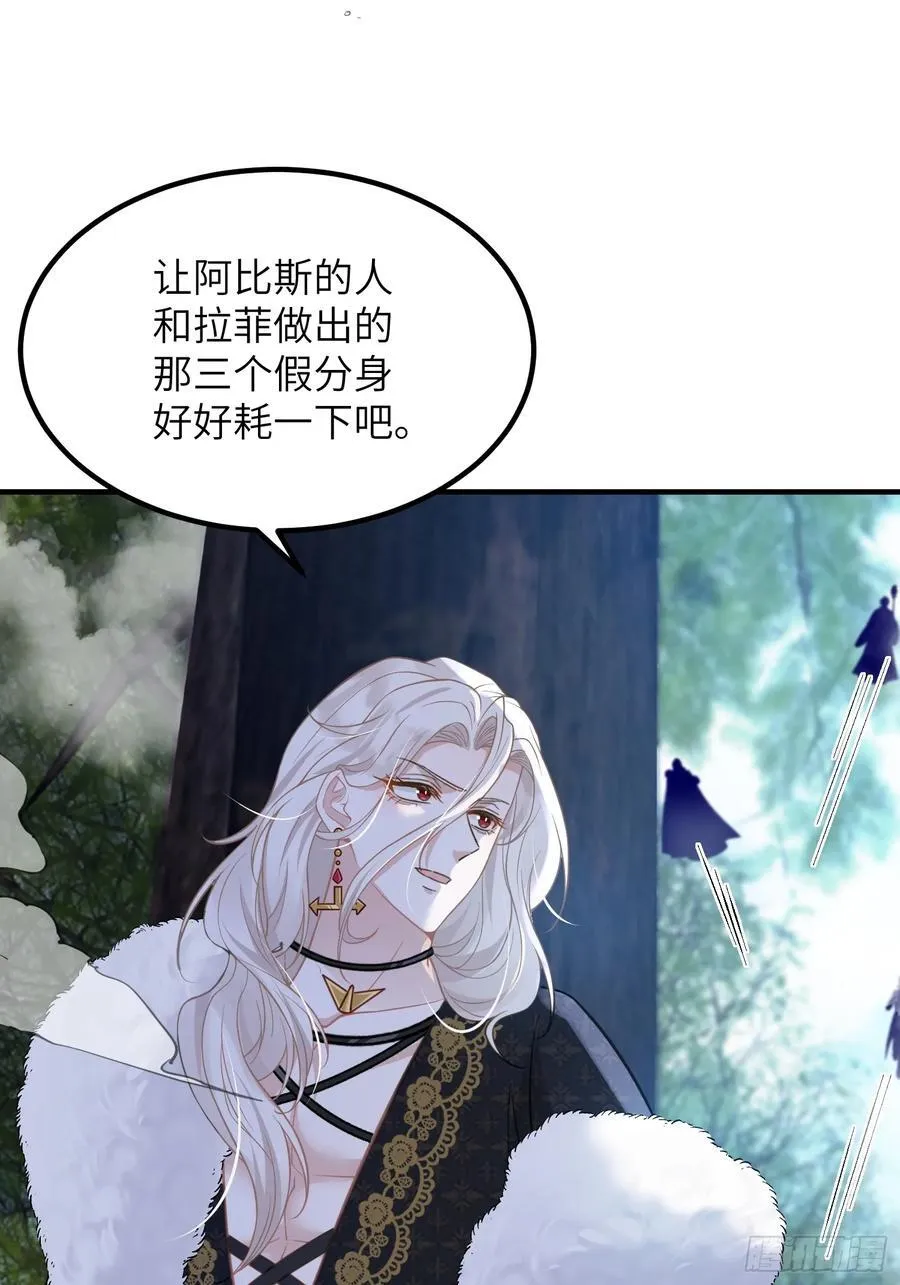 079 阿提拉的告白23