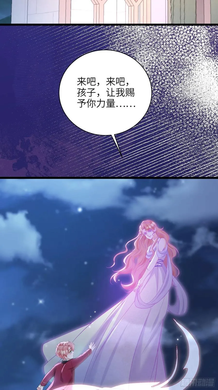 78 玛歌的蛊惑25