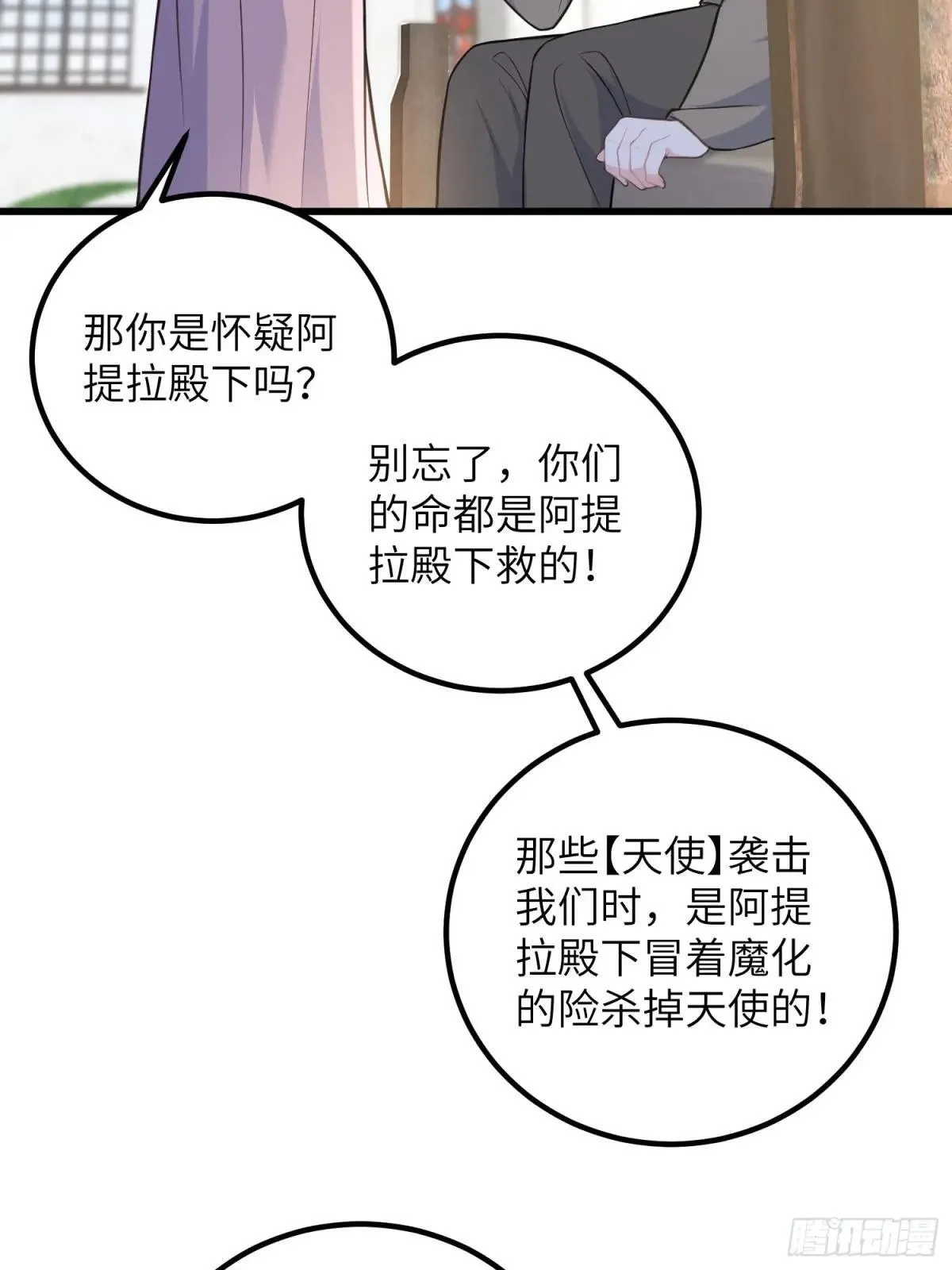 86 两个灵魂37