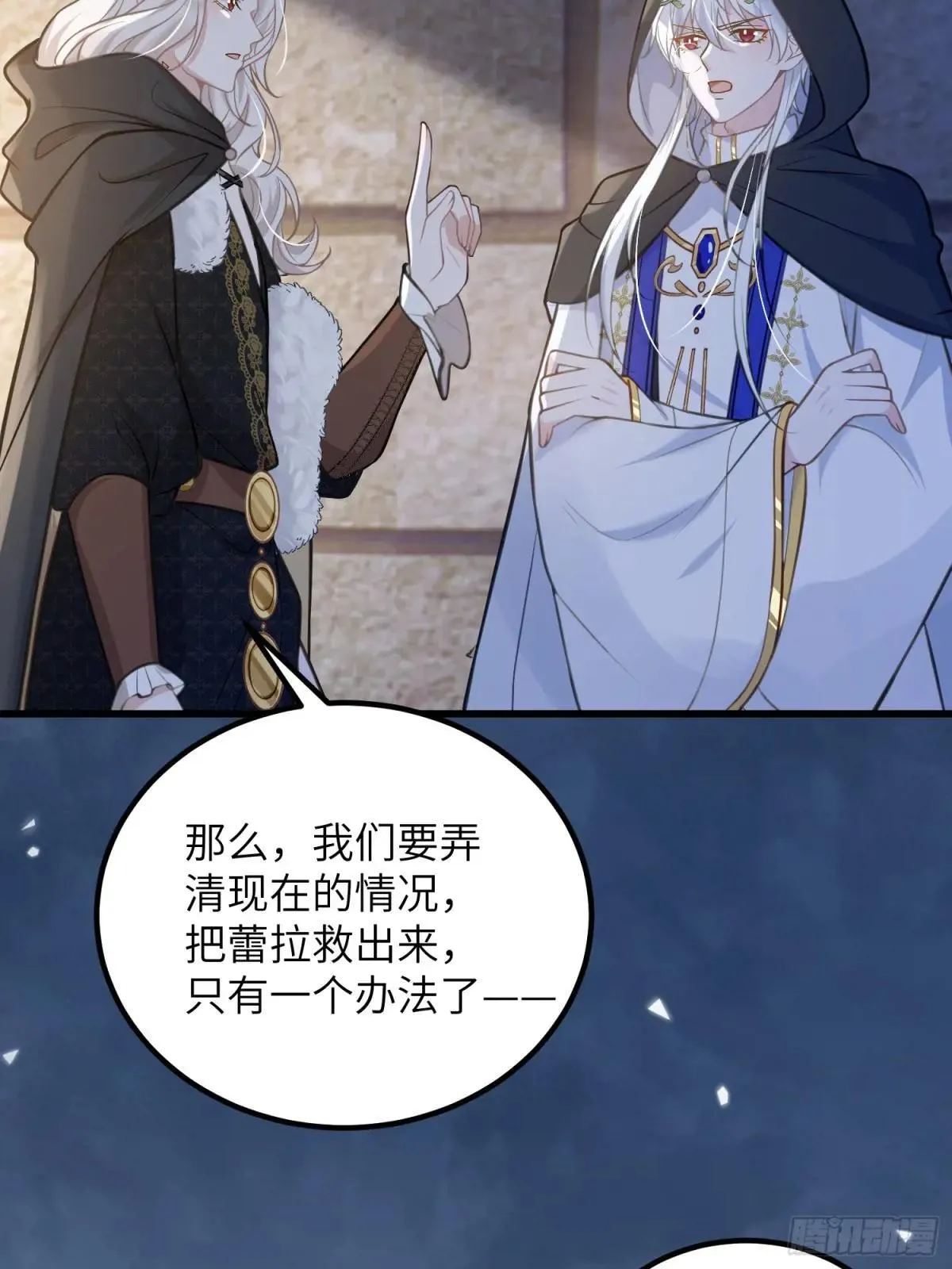 86 两个灵魂46