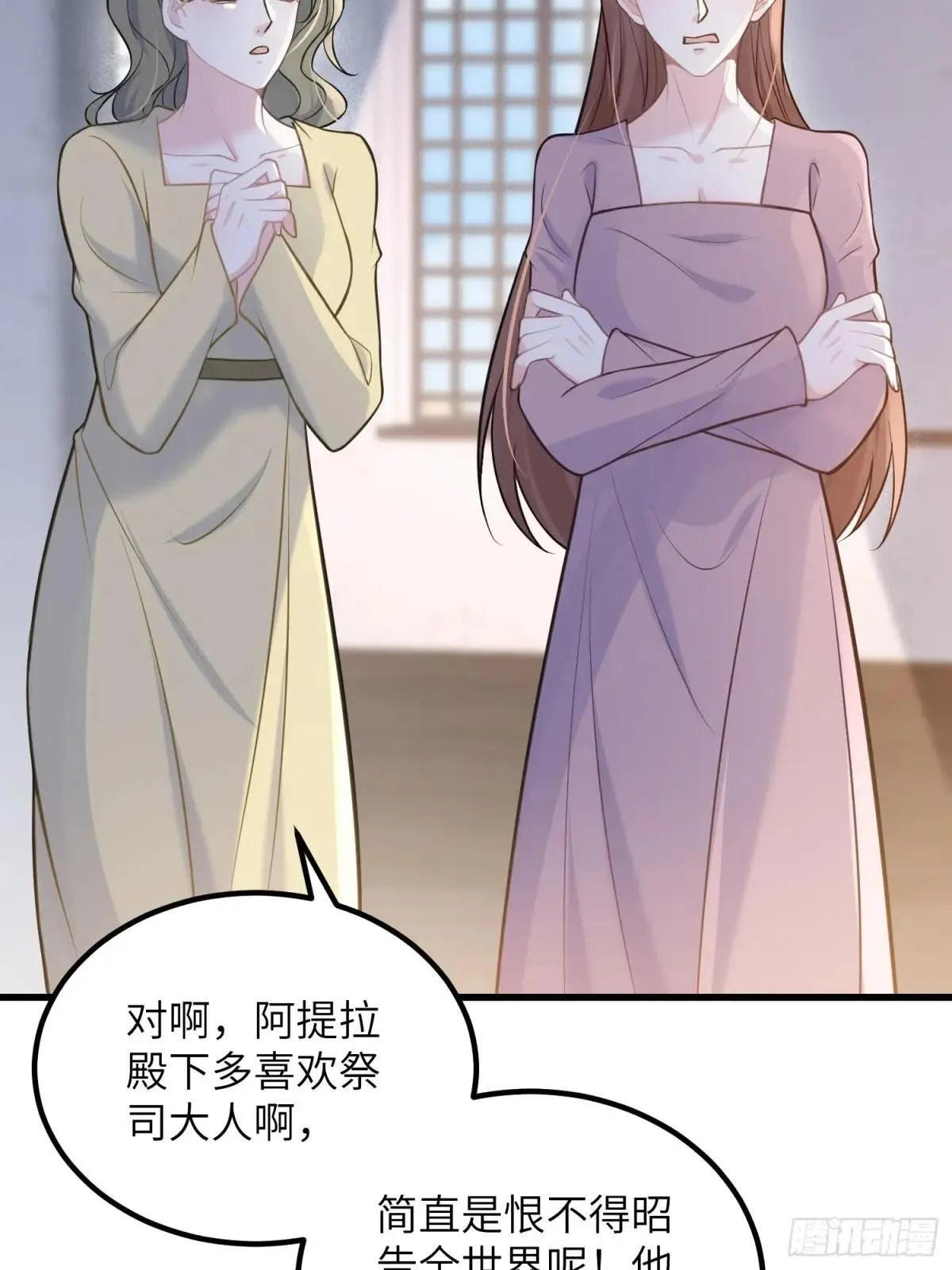 86 两个灵魂35