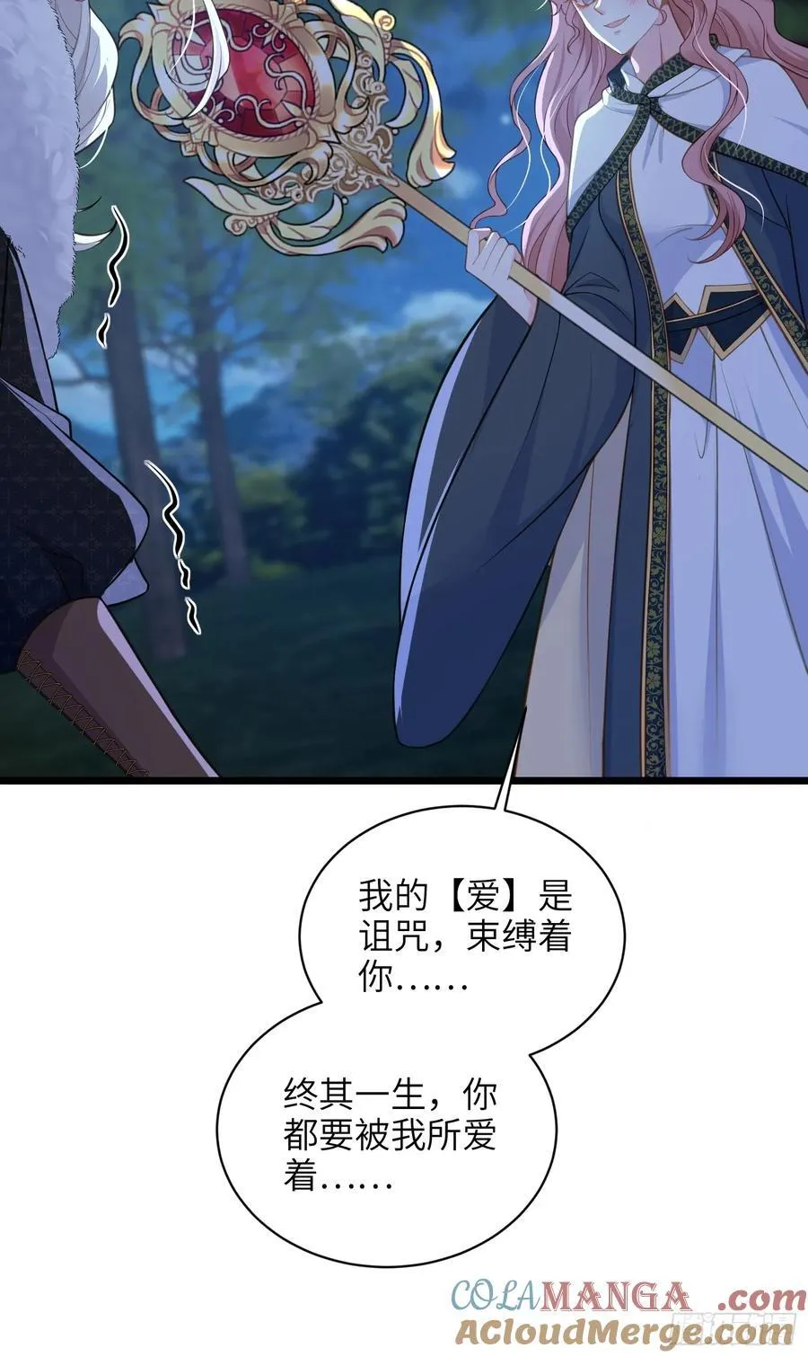 76 朗姆的决心9