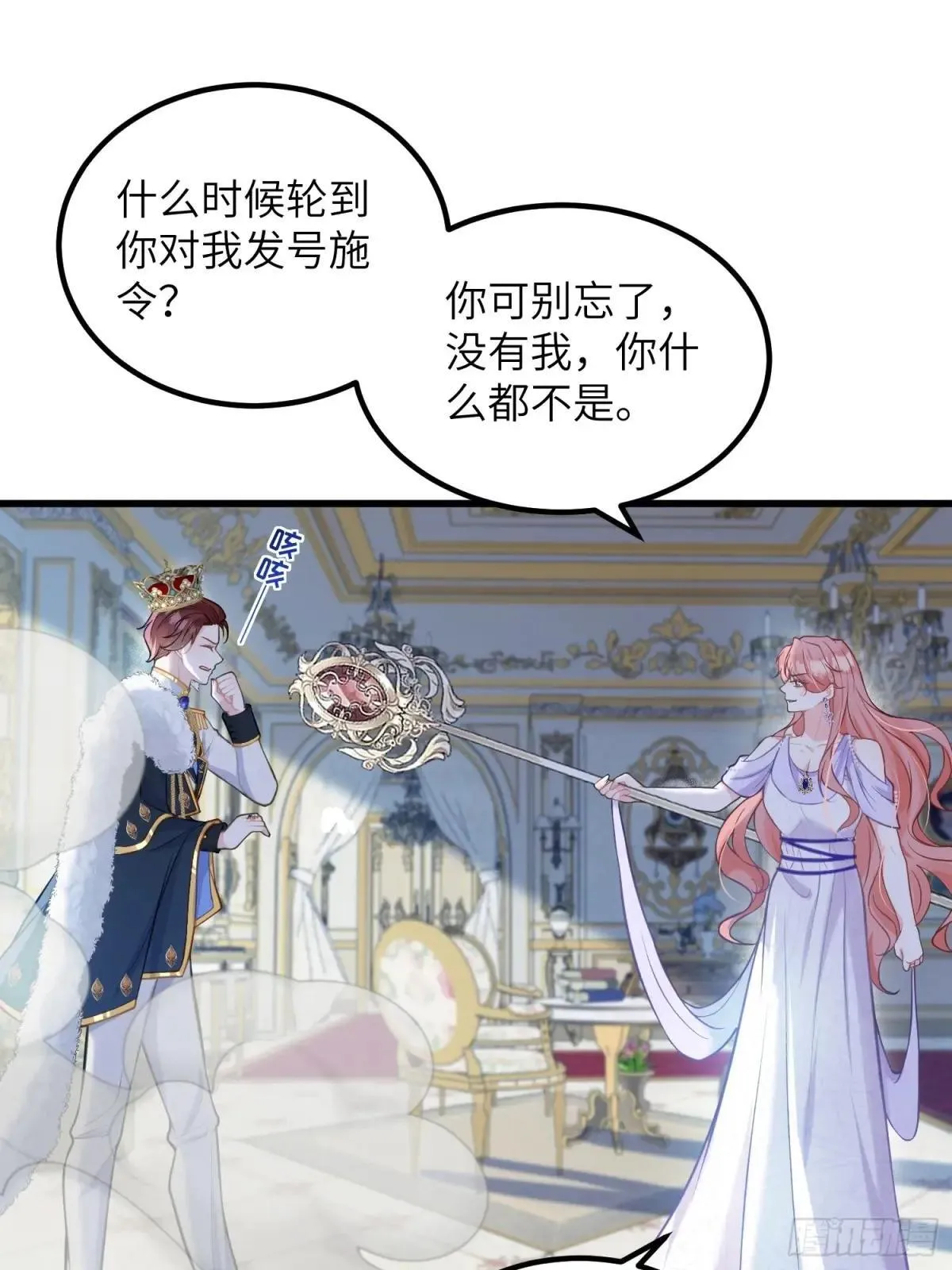 86 两个灵魂26
