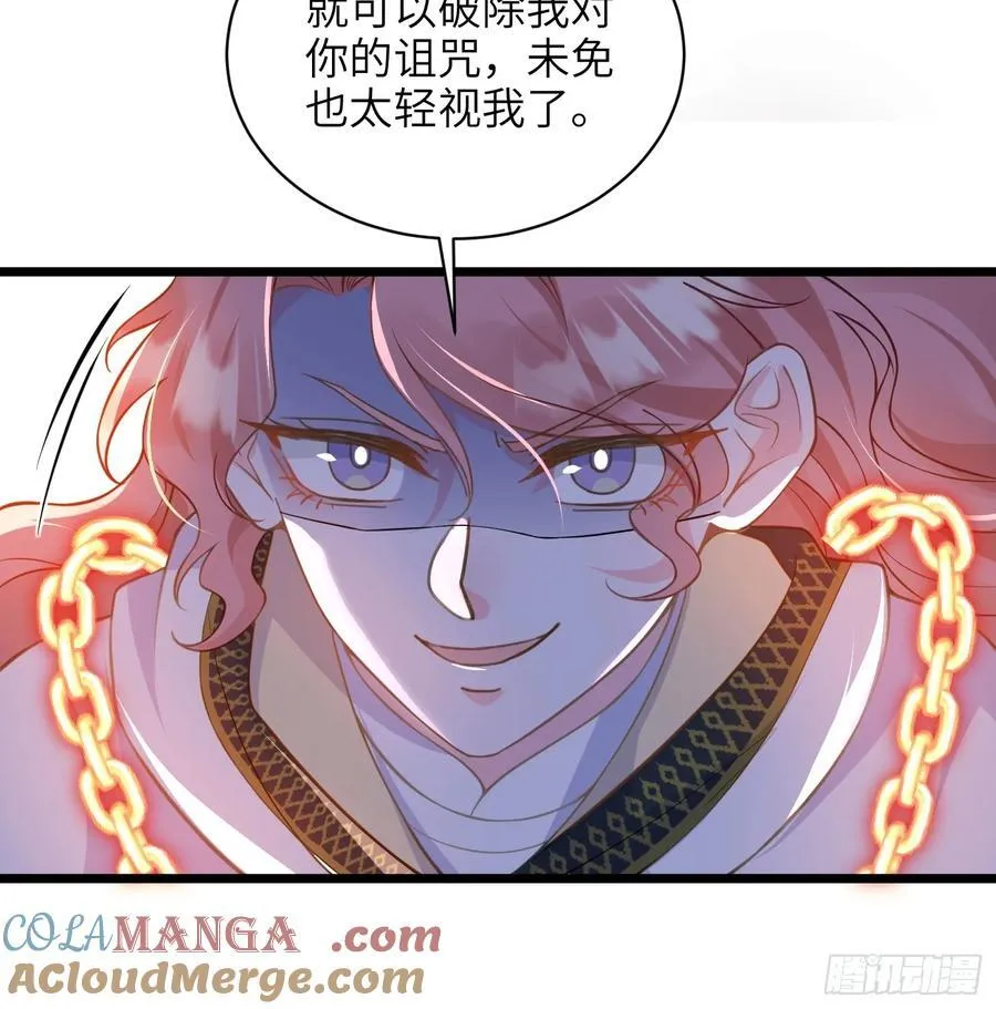 76 朗姆的决心39