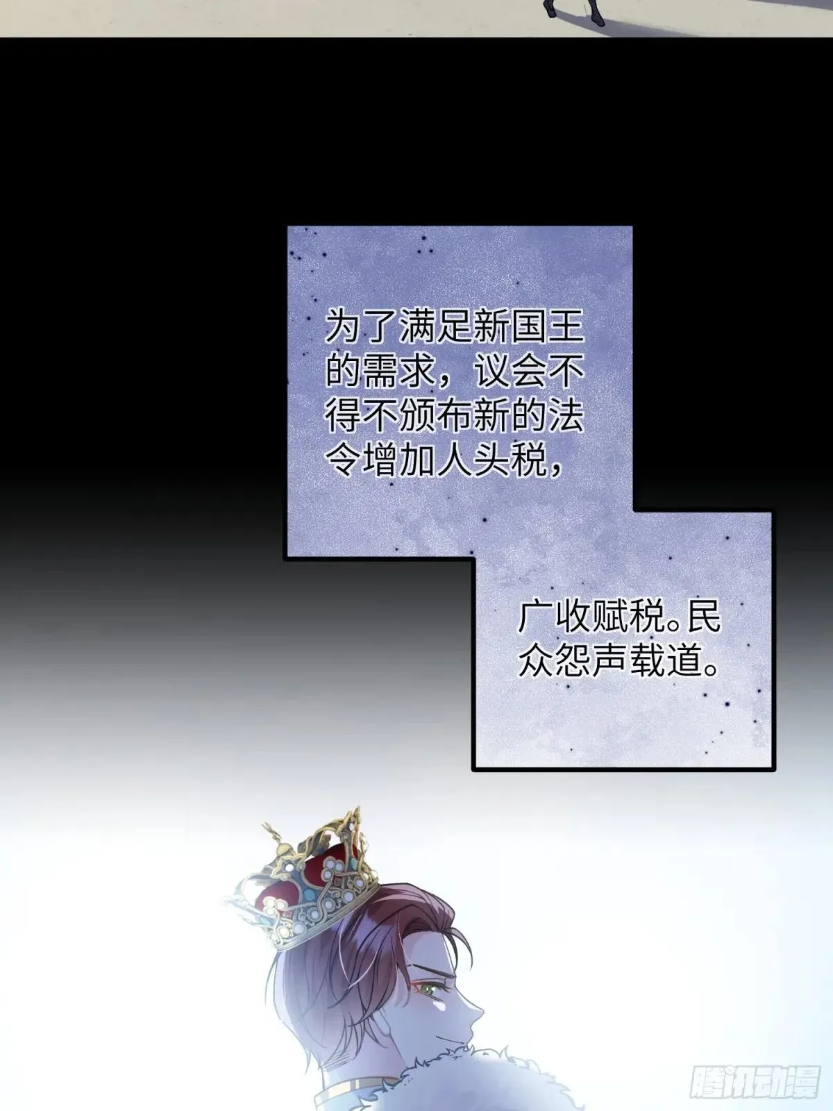 86 两个灵魂9