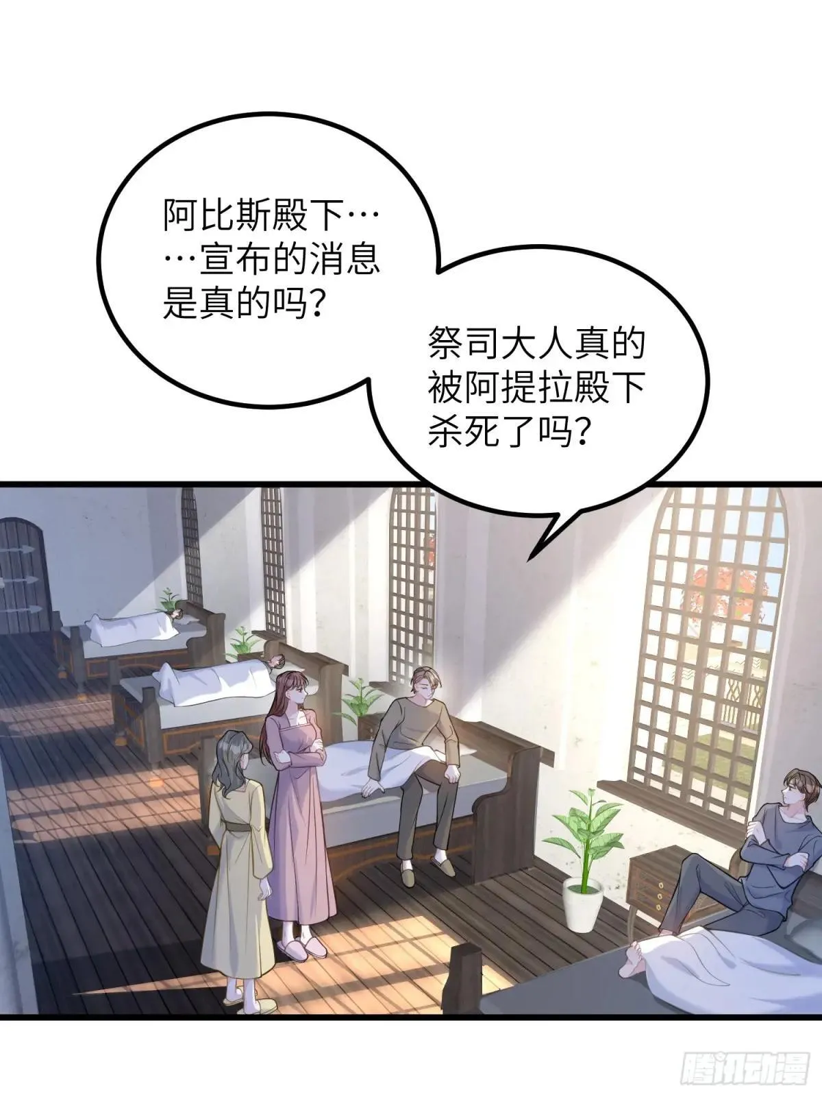 86 两个灵魂33