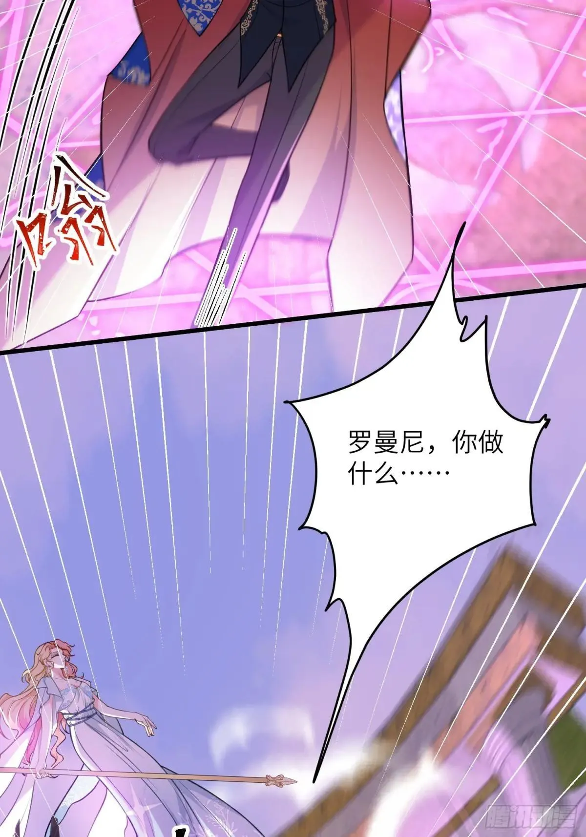 84 玛歌复活14
