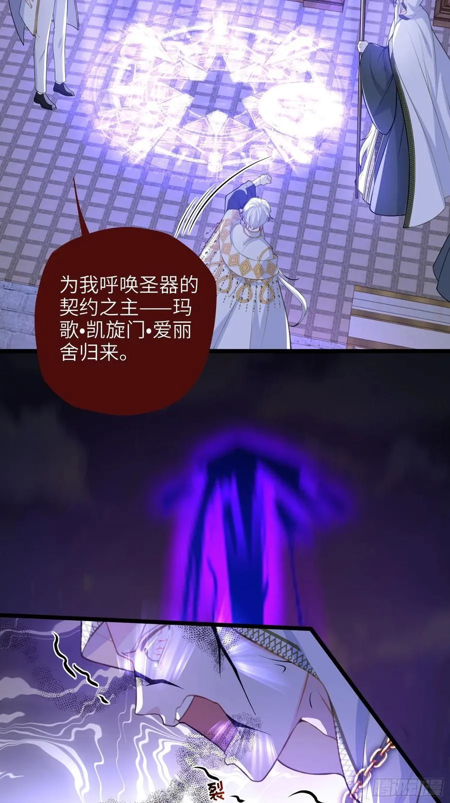 77 拉菲失忆的真相28