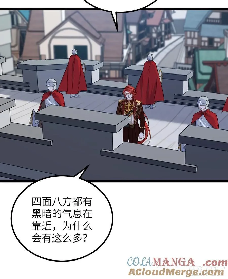 82 嫁给阿提拉吧！39