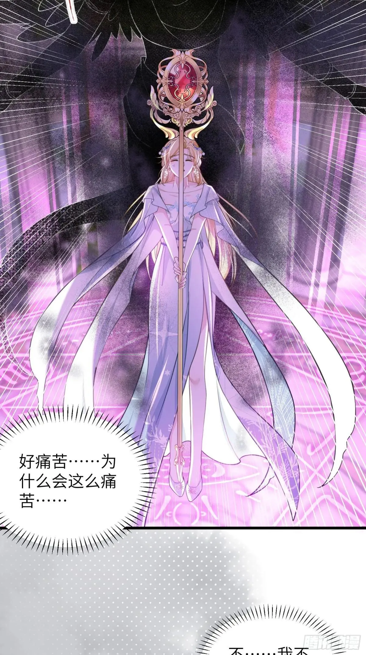 84 玛歌复活8
